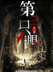 铁牛tv永不翻车冬瓜